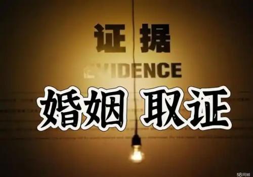 北京侦探取证：溧水离婚律师怎么收费-