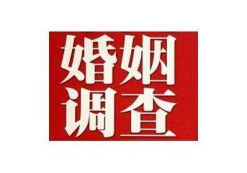北京市调查公司：离婚纠纷的管辖权如何确定